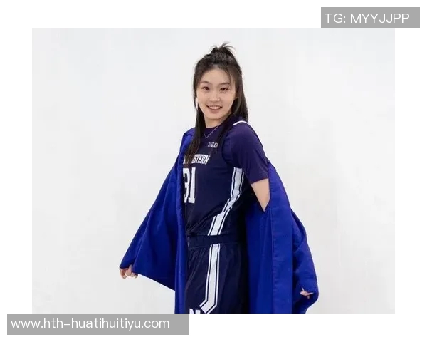 王芙蕖分享NCAA西北大学新赛季定妆照迎接第三年挑战尽享球场乐趣