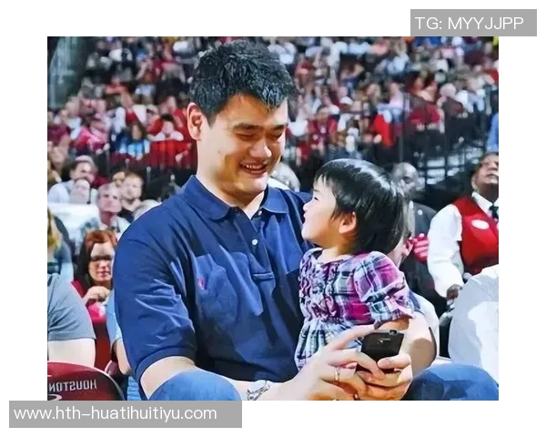 姚明谈新一代成长：倾听内心声音而非父母意见