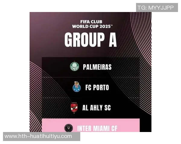 泰晤士报报道FIFA拟提高世俱杯同国球队参赛上限至三支